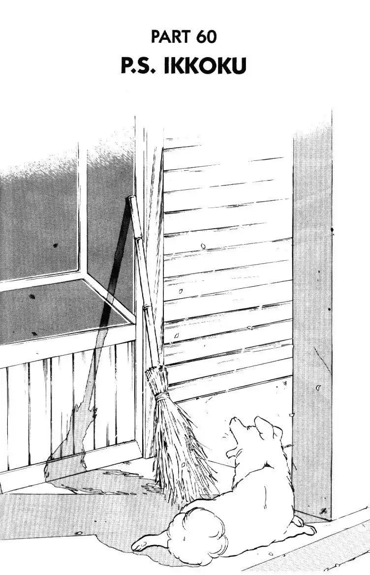 Maison Ikkoku Chapter 60 3